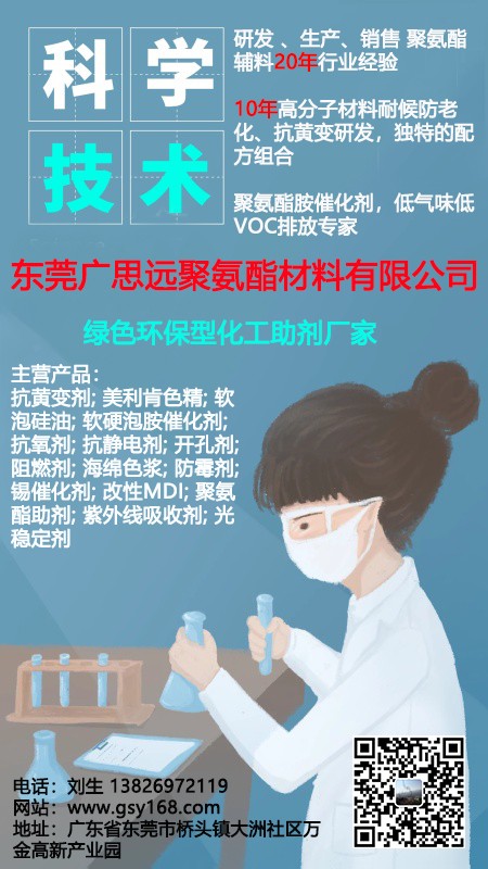 未來無鹵阻燃劑全面替代有鹵阻燃劑可行嗎？